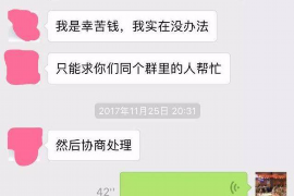 三穗三穗专业催债公司的催债流程和方法